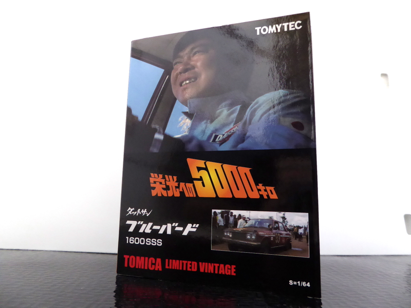 Illustration for article titled Hot Sixty 4th: Samurai Sun-day with unboxing a Rally car